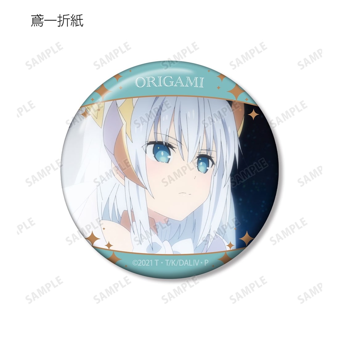 デート・ア・ライブIV トレーディング場面写缶バッジ vol.2 【1BOX】