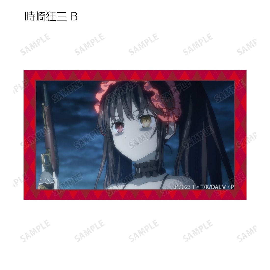 デート・ア・ライブV トレーディング 時崎狂三オンリー 場面写イラストカード 【1BOX】