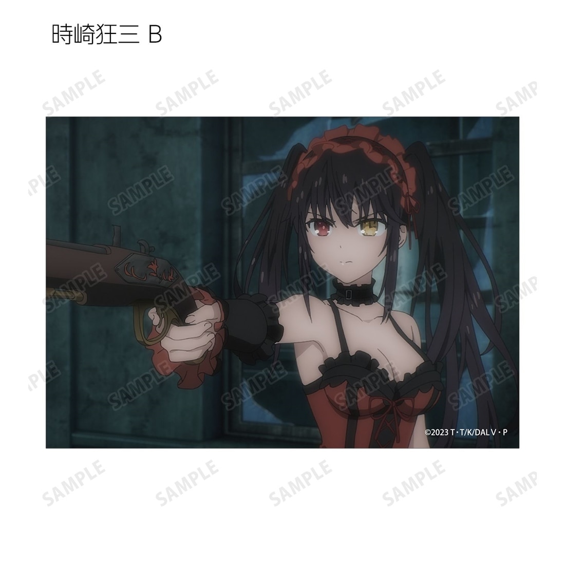デート・ア・ライブV トレーディング 時崎狂三オンリー 場面写ブロマイド 【1BOX】