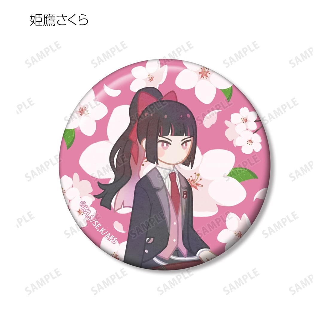 春夏秋冬代行者 春の舞 トレーディング Botania 缶バッジ 【1BOX】