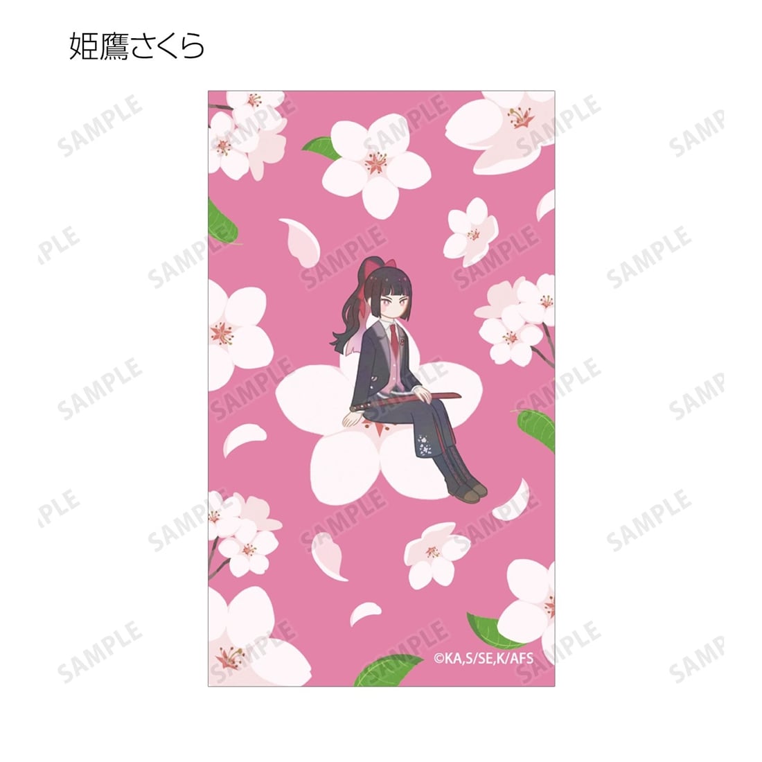 春夏秋冬代行者 春の舞 花葉雛菊＆姫鷹さくら Botania イラストカード3枚セット