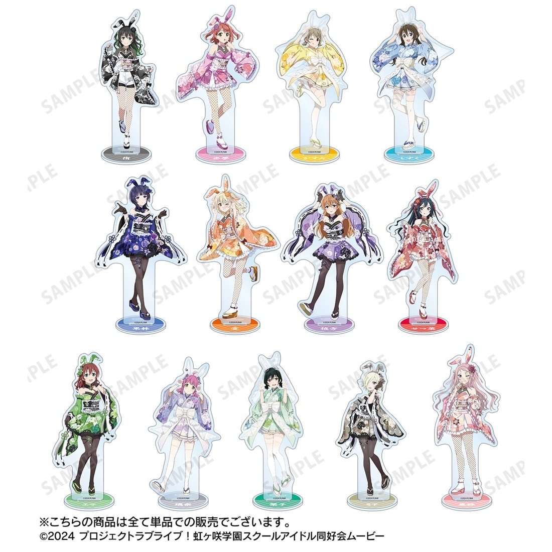 ラブライブ！虹ヶ咲学園スクールアイドル同好会 描き下ろし 優木せつ菜 和バニーver. BIGアクリルスタンド