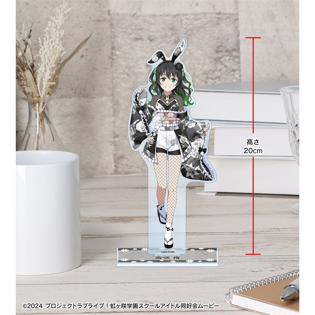 ラブライブ！虹ヶ咲学園スクールアイドル同好会 描き下ろし 高咲侑 和バニーver. 特大アクリルスタンド
