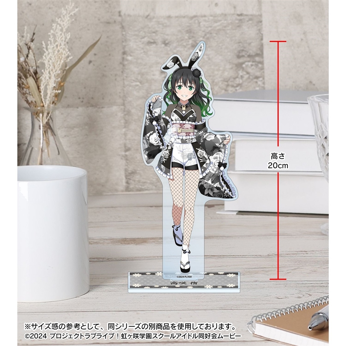 ラブライブ！虹ヶ咲学園スクールアイドル同好会 描き下ろし 桜坂しずく 和バニーver. 特大アクリルスタンド