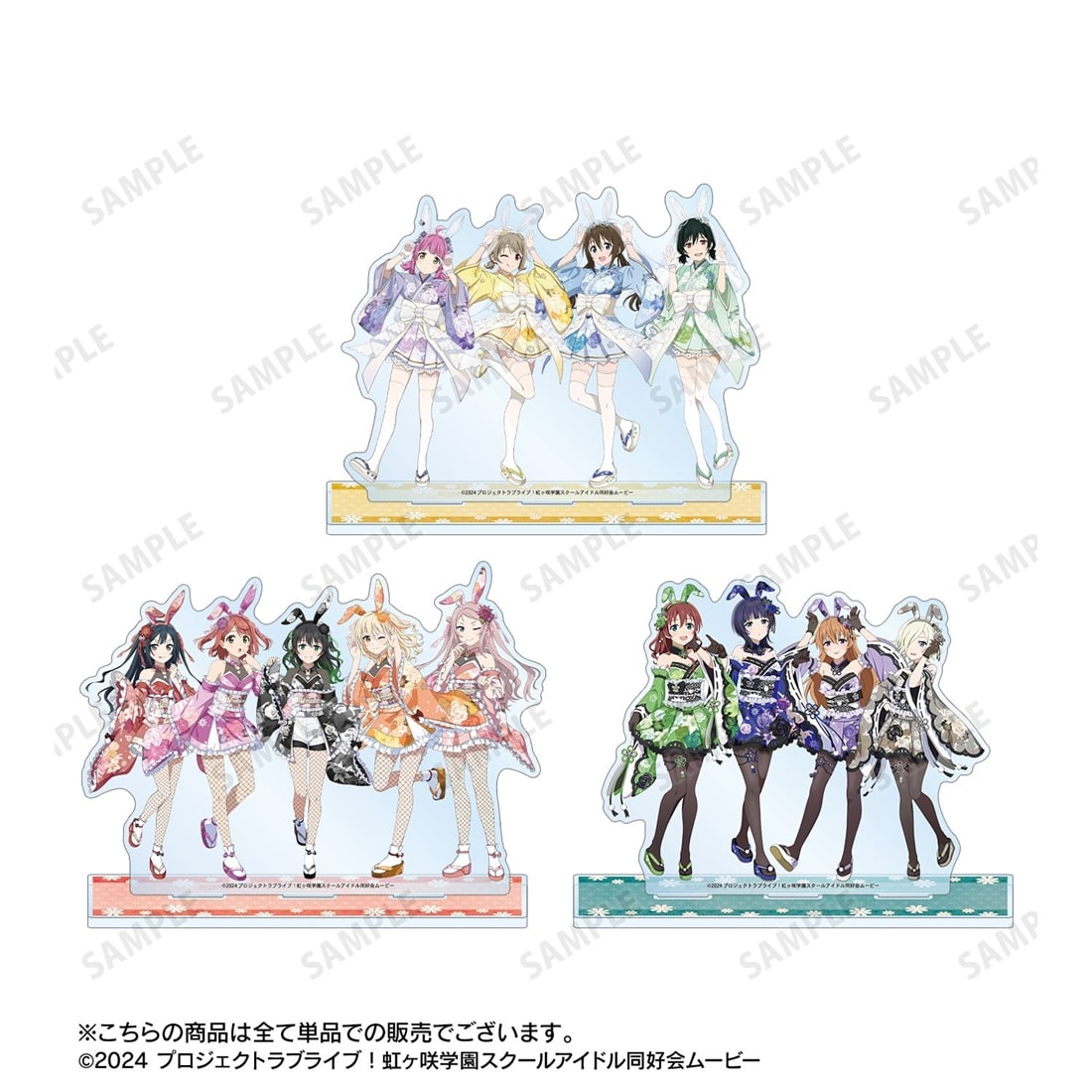 ラブライブ！虹ヶ咲学園スクールアイドル同好会 描き下ろし 2年生集合 和バニーver. ジオラマアクリルスタンド