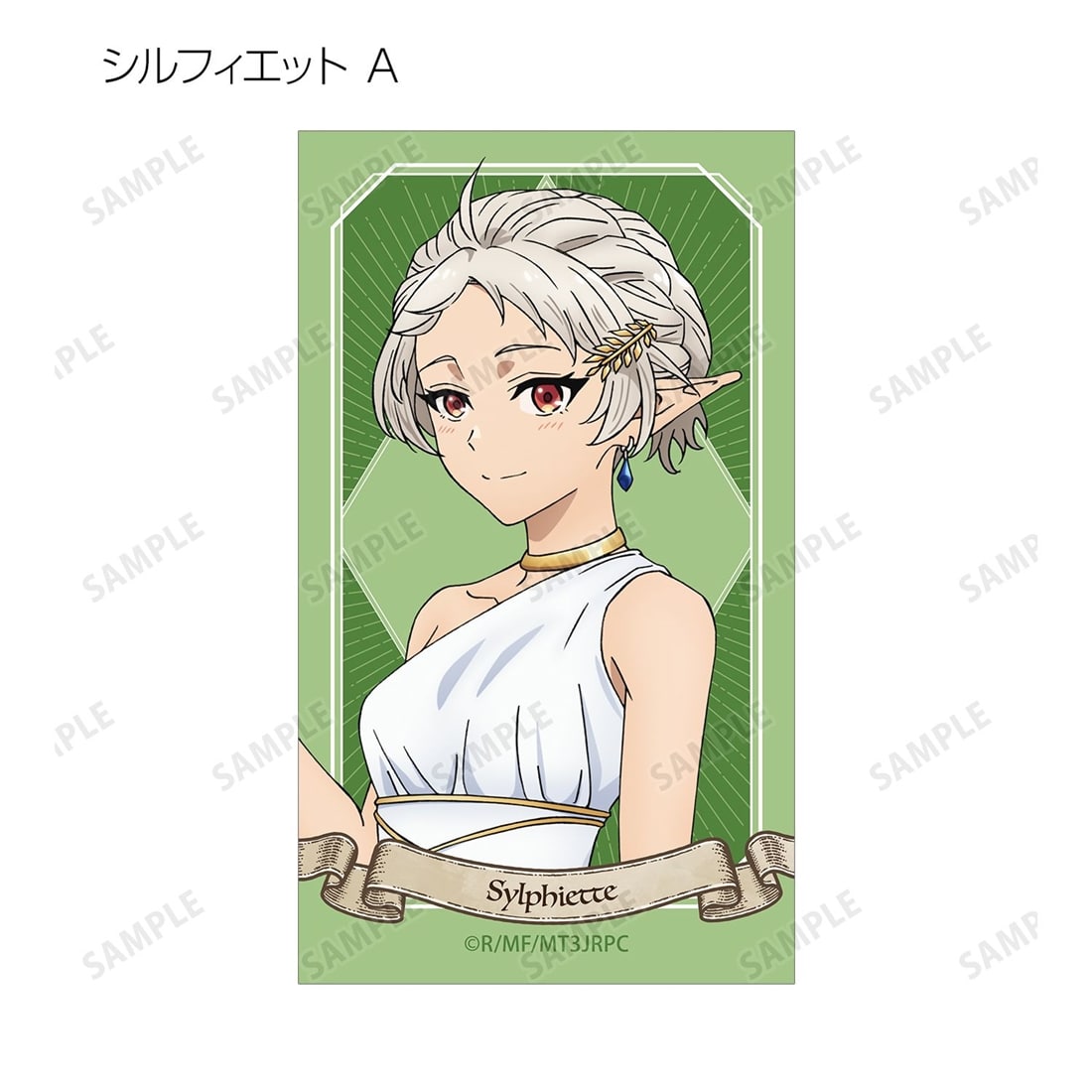 無職転生Ⅲ ～異世界行ったら本気だす～ 描き下ろし 女神ver. トレーディングイラストカード 【1BOX】