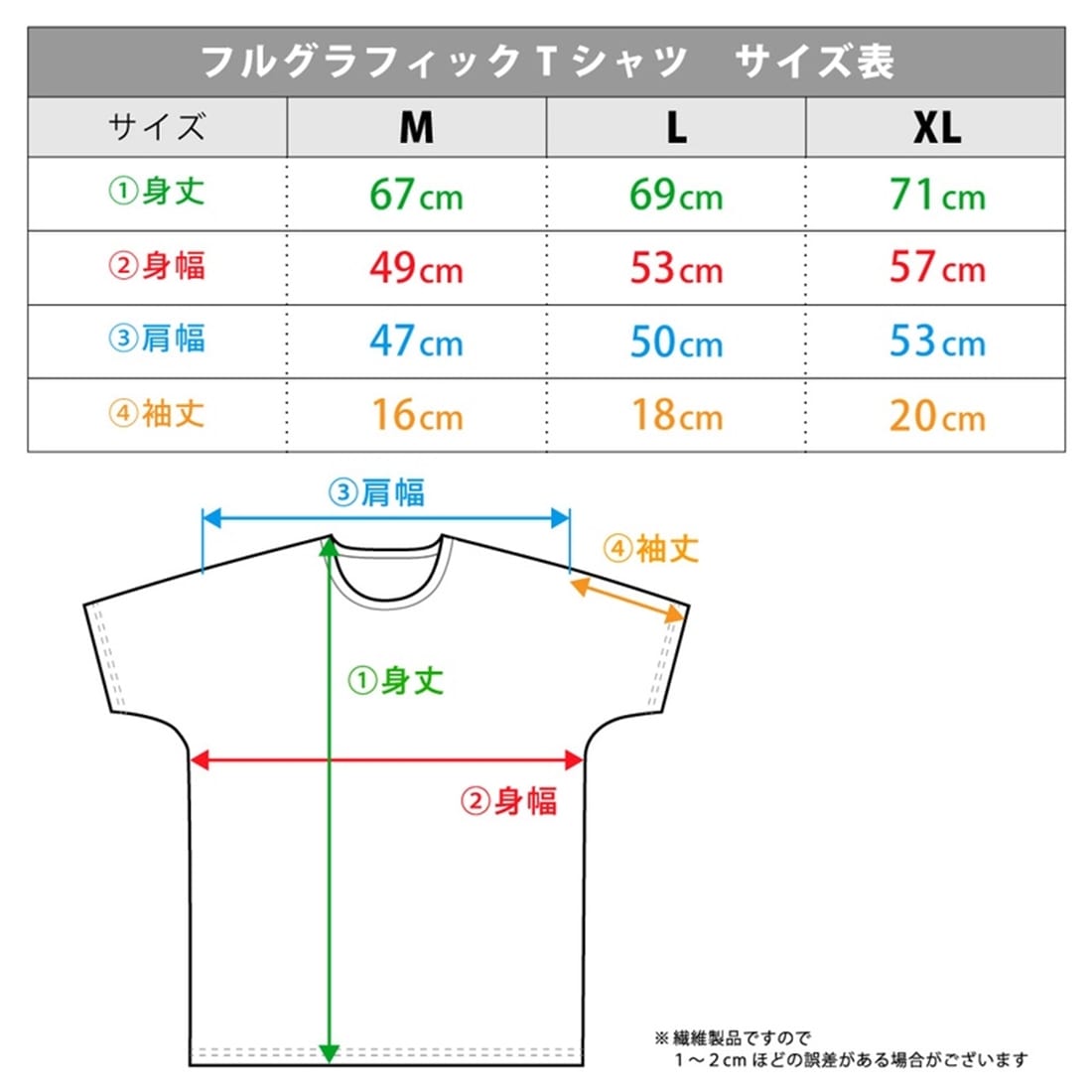 探偵はもう、死んでいる。 フルグラフィックTシャツ［シエスタ］ XLサイズ 【描き下ろし】 XL
