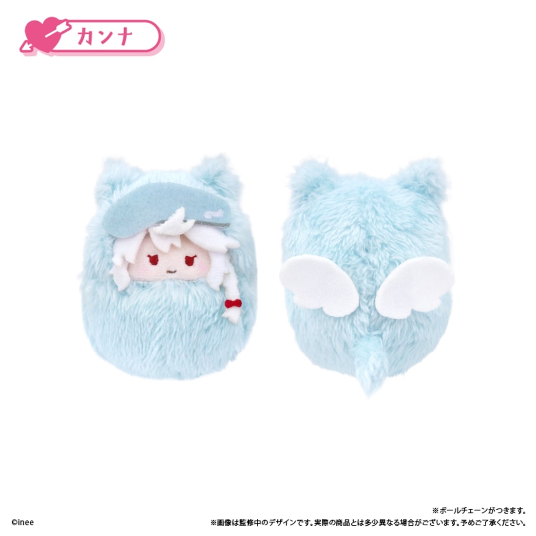 ラブ・バレット くるみたぴぬい 【1BOX】
