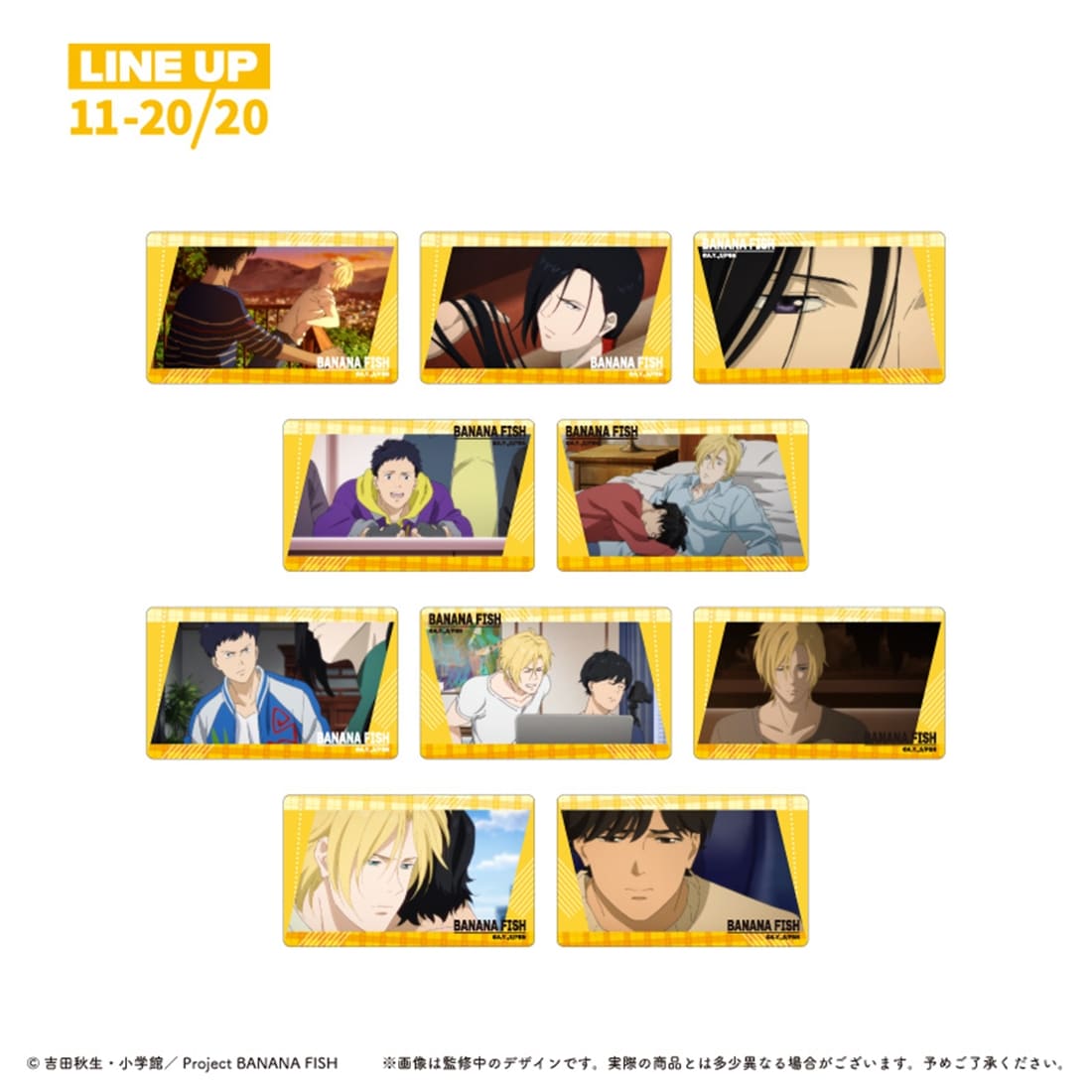 BANANA FISH クリアカードコレクション 【1BOX】