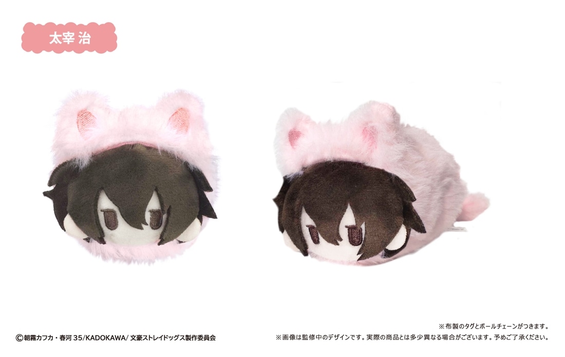 文豪ストレイドッグス レトロちっくマスコット はるにゃんこVer. 【1BOX】