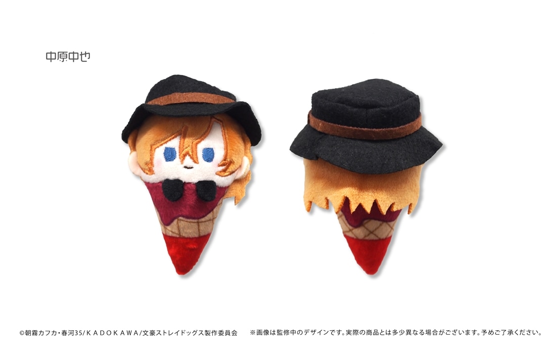文豪ストレイドッグス アイスたぴぬい Bアソート 【1BOX】