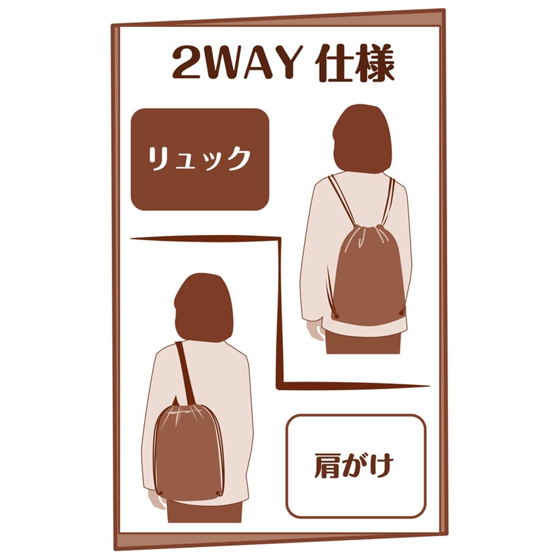 名探偵コナン アドベンチャーコレクション ナップサック 江戸川コナン＆世良真純