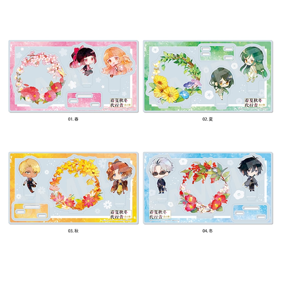 春夏秋冬代行者 春の舞 ジオラマアクリル 04 冬