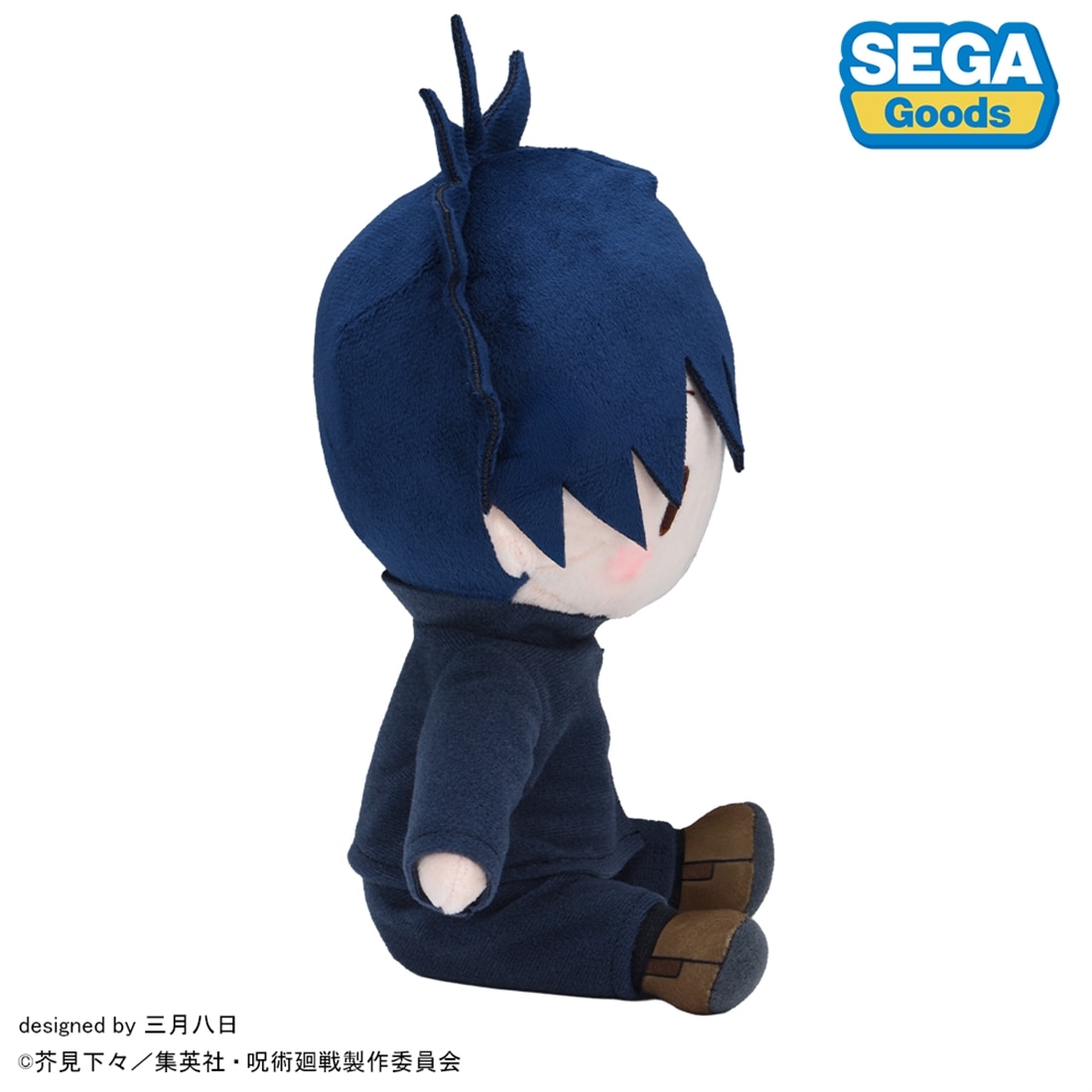 呪術廻戦 5周年 伏黒恵 ふわぷち ぬいぐるみ M