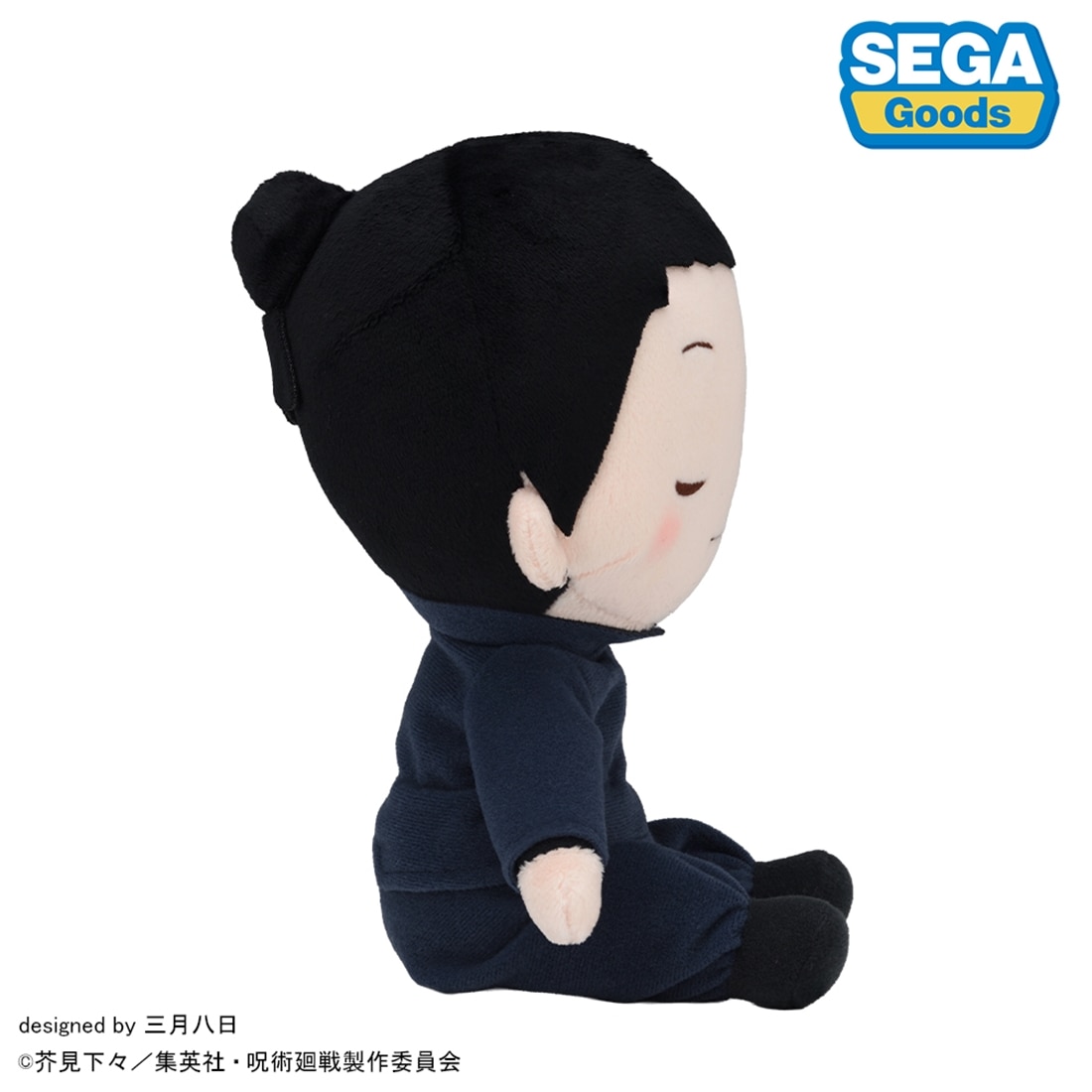 呪術廻戦 5周年 懐玉・玉折 夏油傑 ふわぷち ぬいぐるみ M