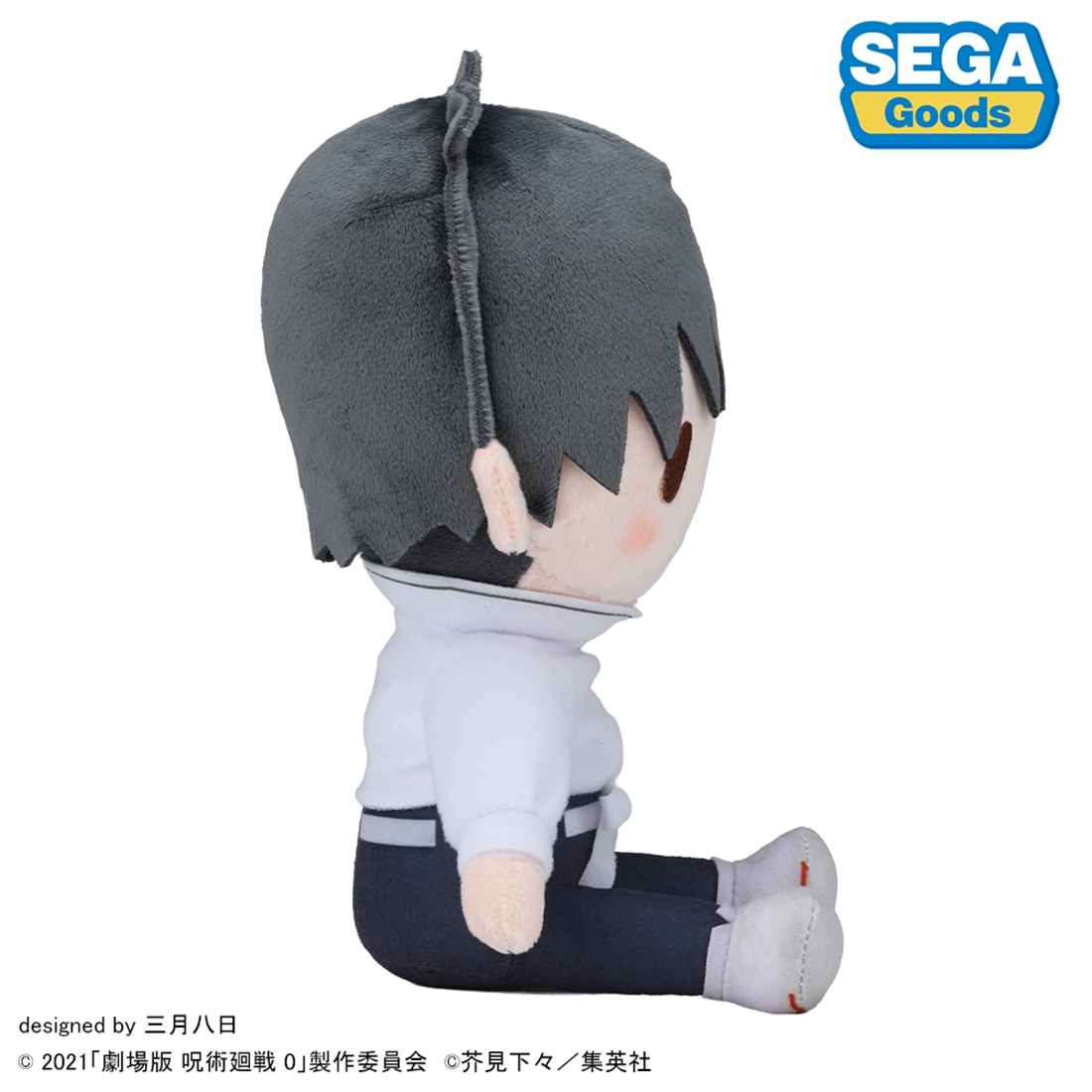 呪術廻戦 5周年 劇場版 呪術廻戦 0 乙骨憂太 ふわぷち ぬいぐるみ M