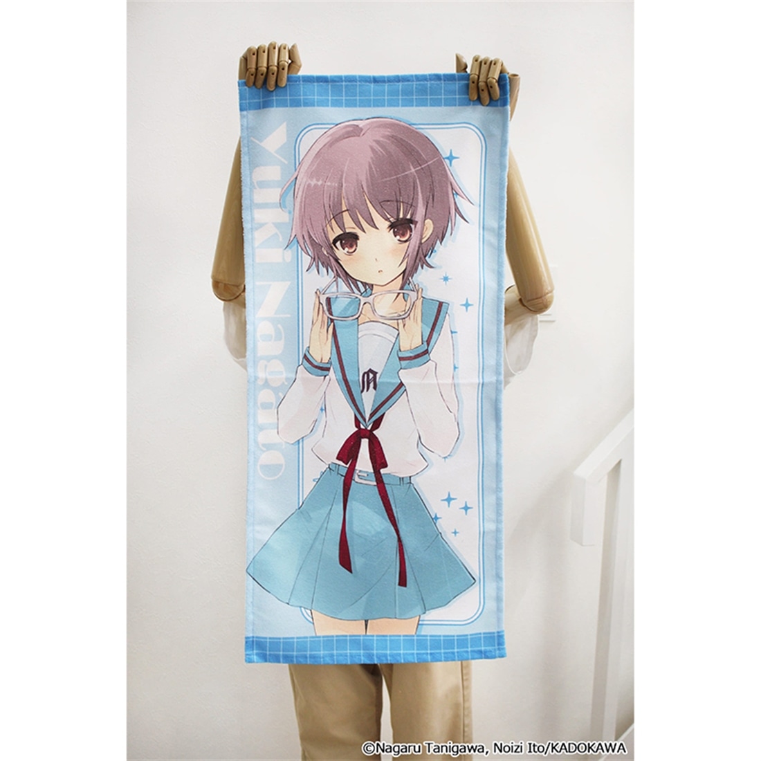 涼宮ハルヒシリーズ スポーツタオル 有希