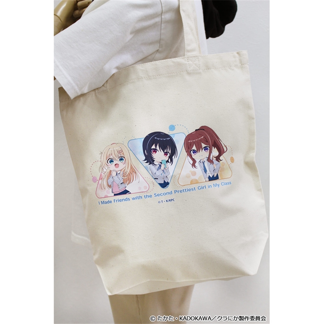 クラスで2番目に可愛い女の子と友だちになった キャンバストートバッグ