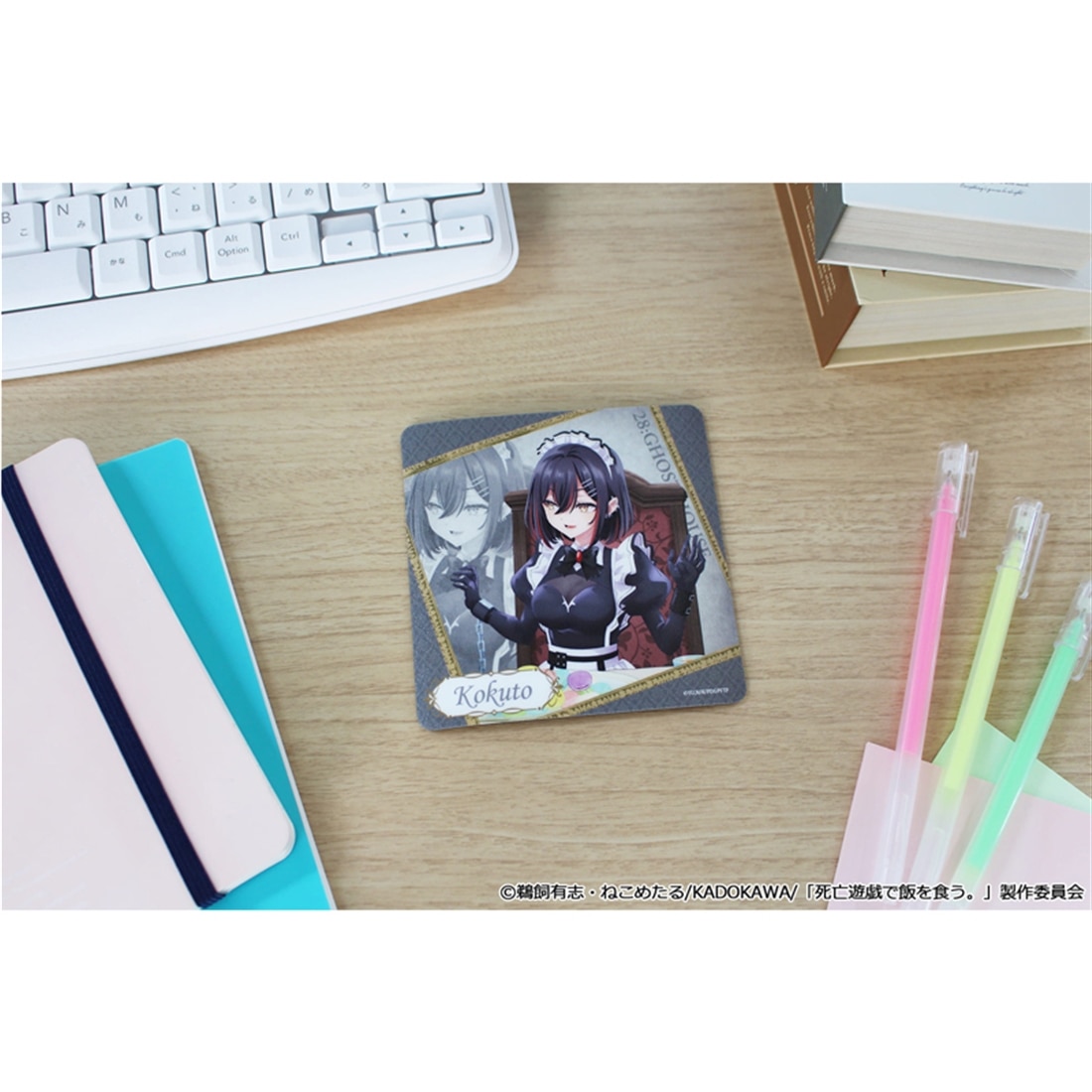 死亡遊戯で飯を食う。 ラバーマットコースター 黒糖