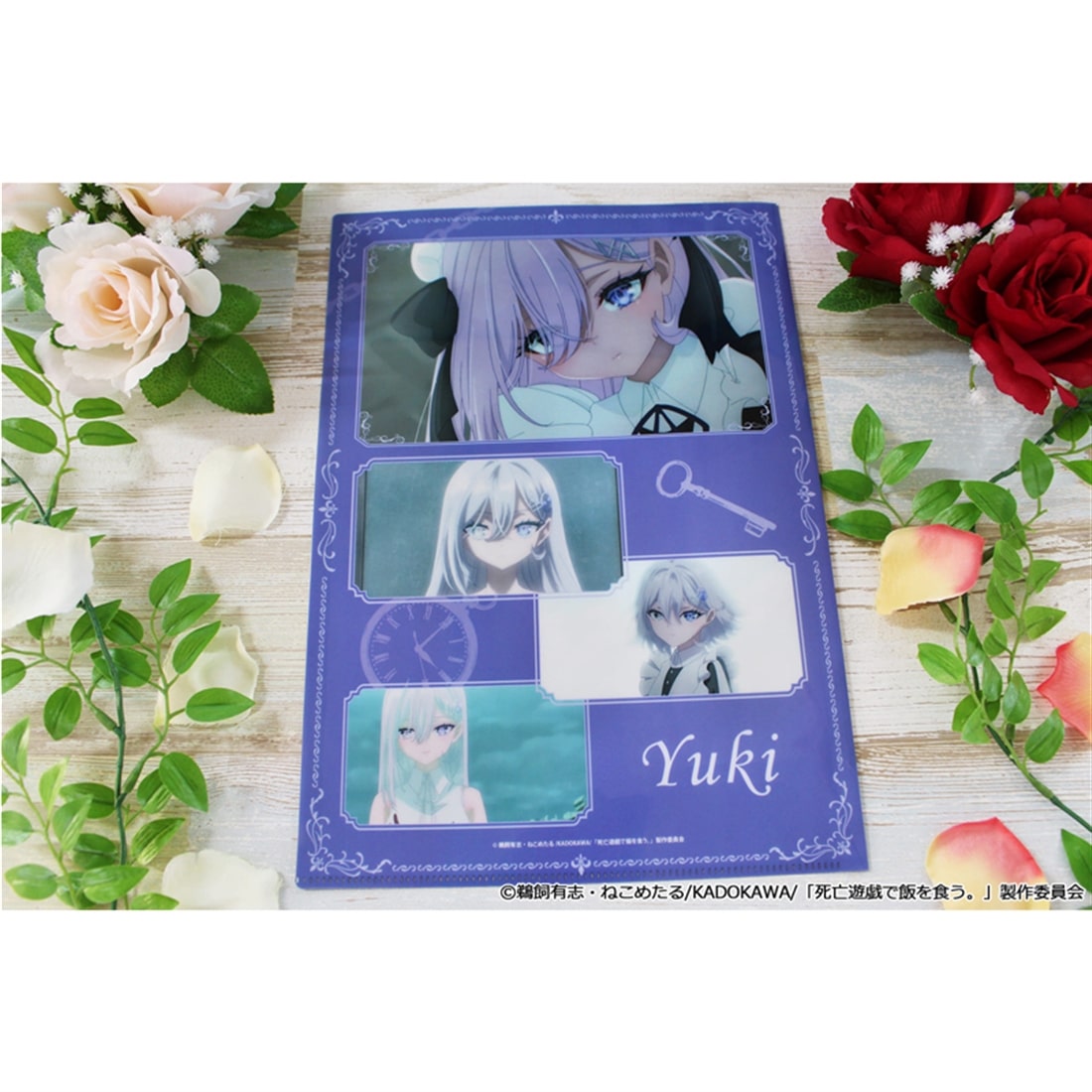死亡遊戯で飯を食う。 クリアファイル
