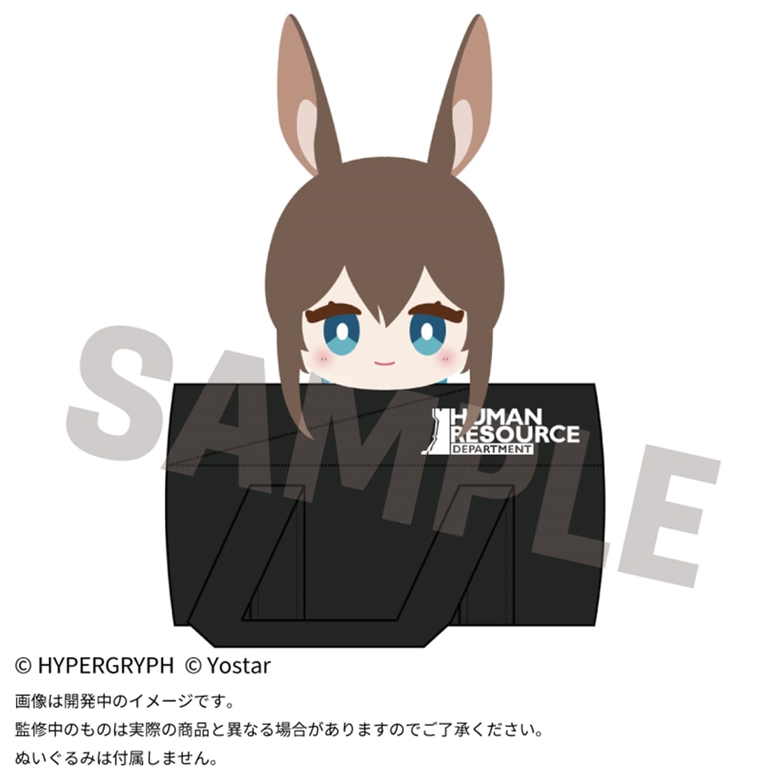アークナイツ オペぬい 公開求人ミニボストンバッグ 【再販】