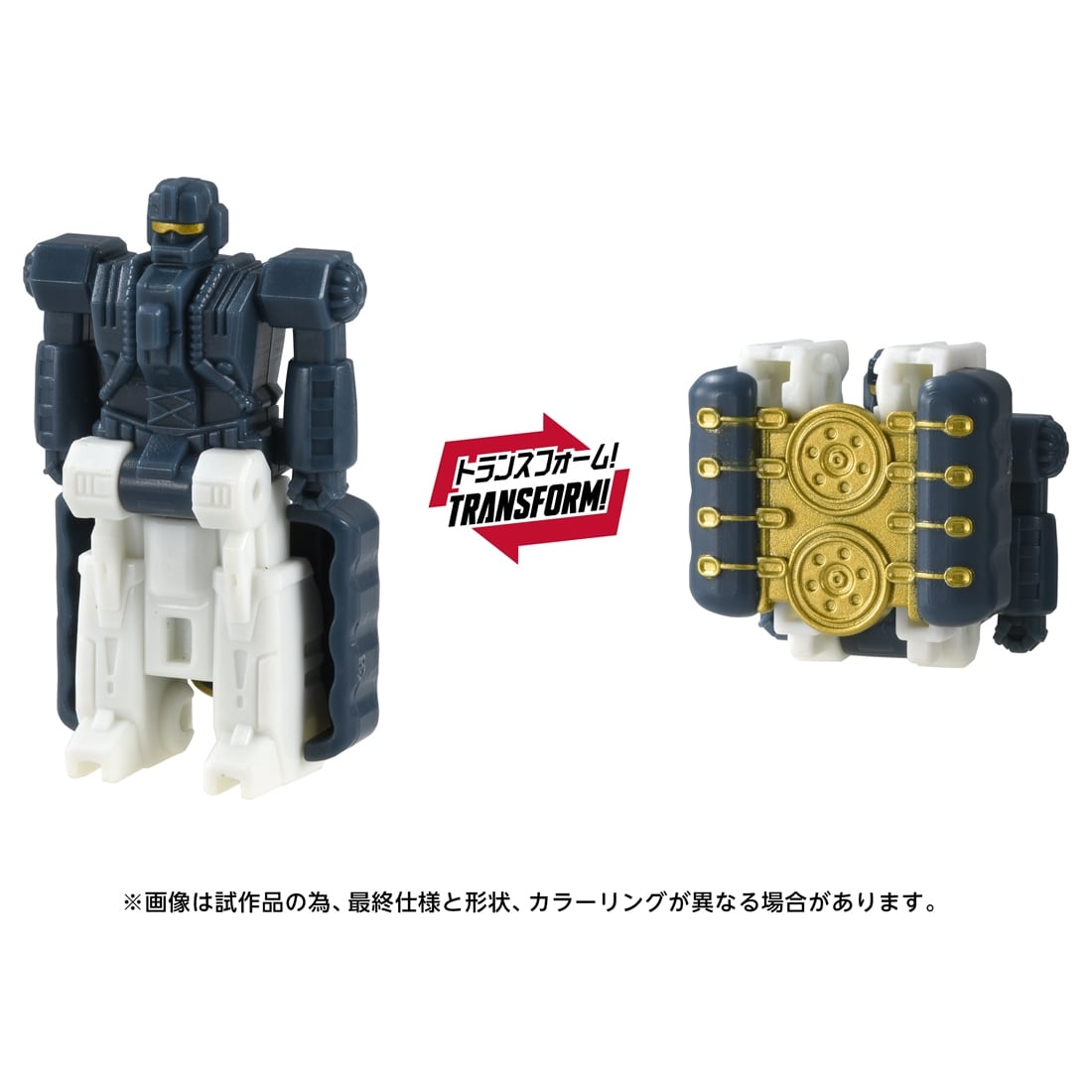 トランスフォーマー エイジ・オブ・ザ・プライム AOTP-50 オートボットジョイライド