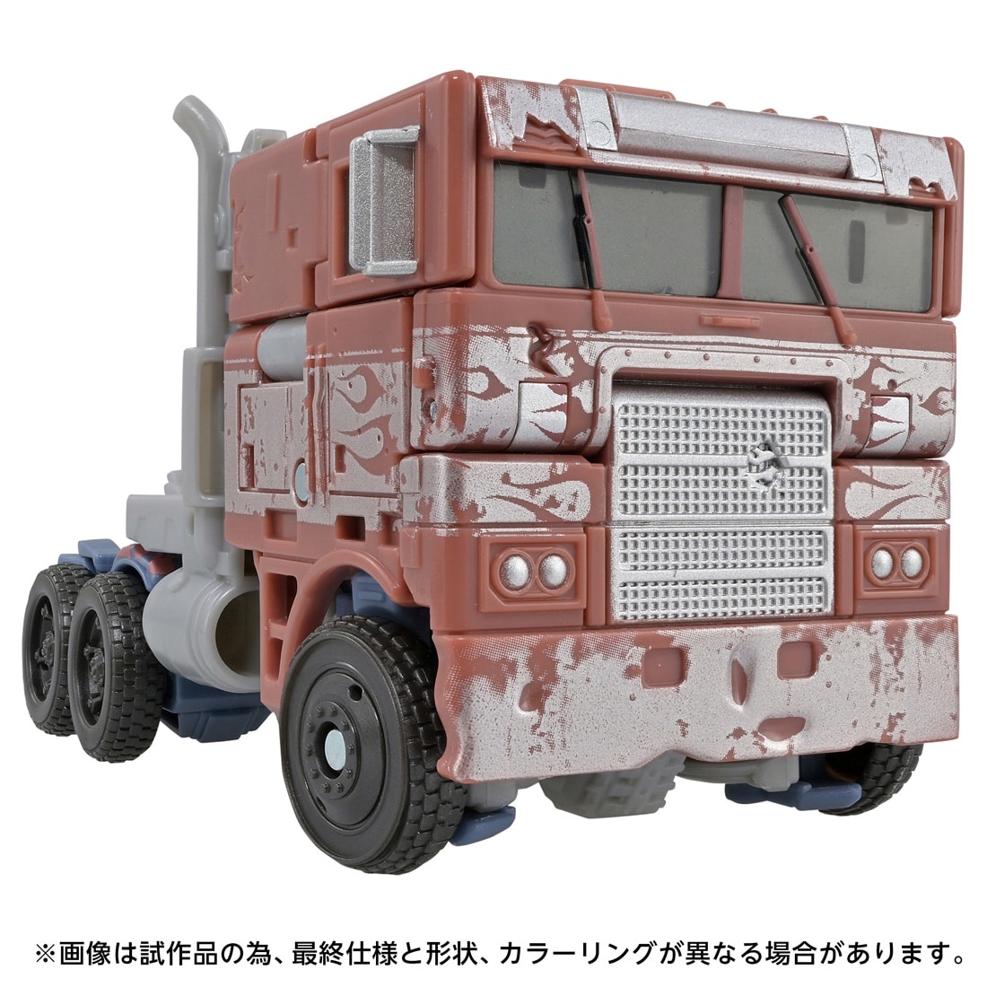 トランスフォーマー トランスフォーマーズスタジオシリーズ TS-46 オプティマスプライム