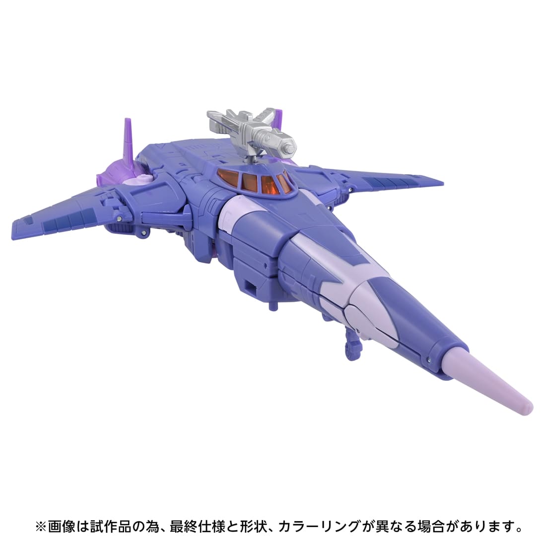 トランスフォーマー トランスフォーマーズスタジオシリーズ TS-45 サイクロナス