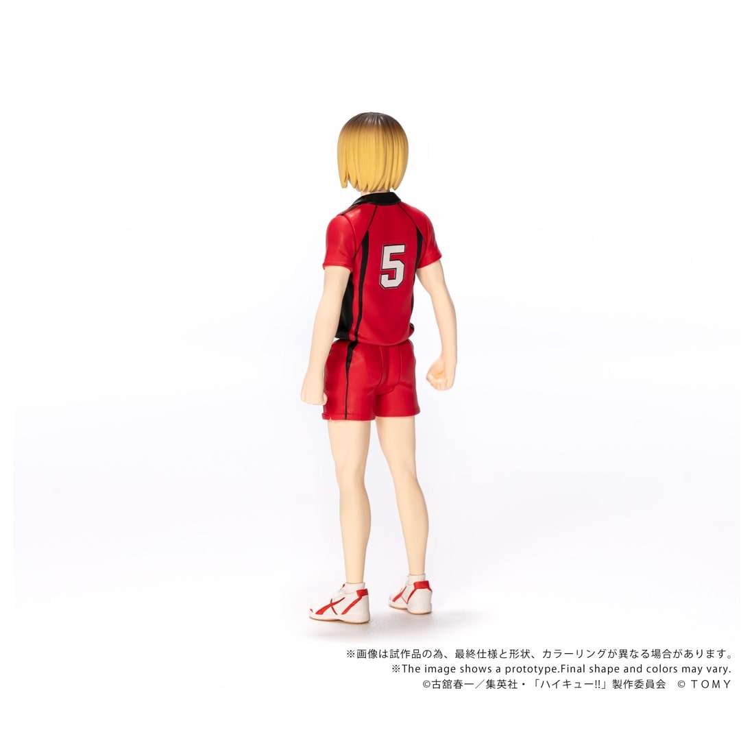 ハイキュー!! CK-H05 COLLEKAZARO 孤爪研磨