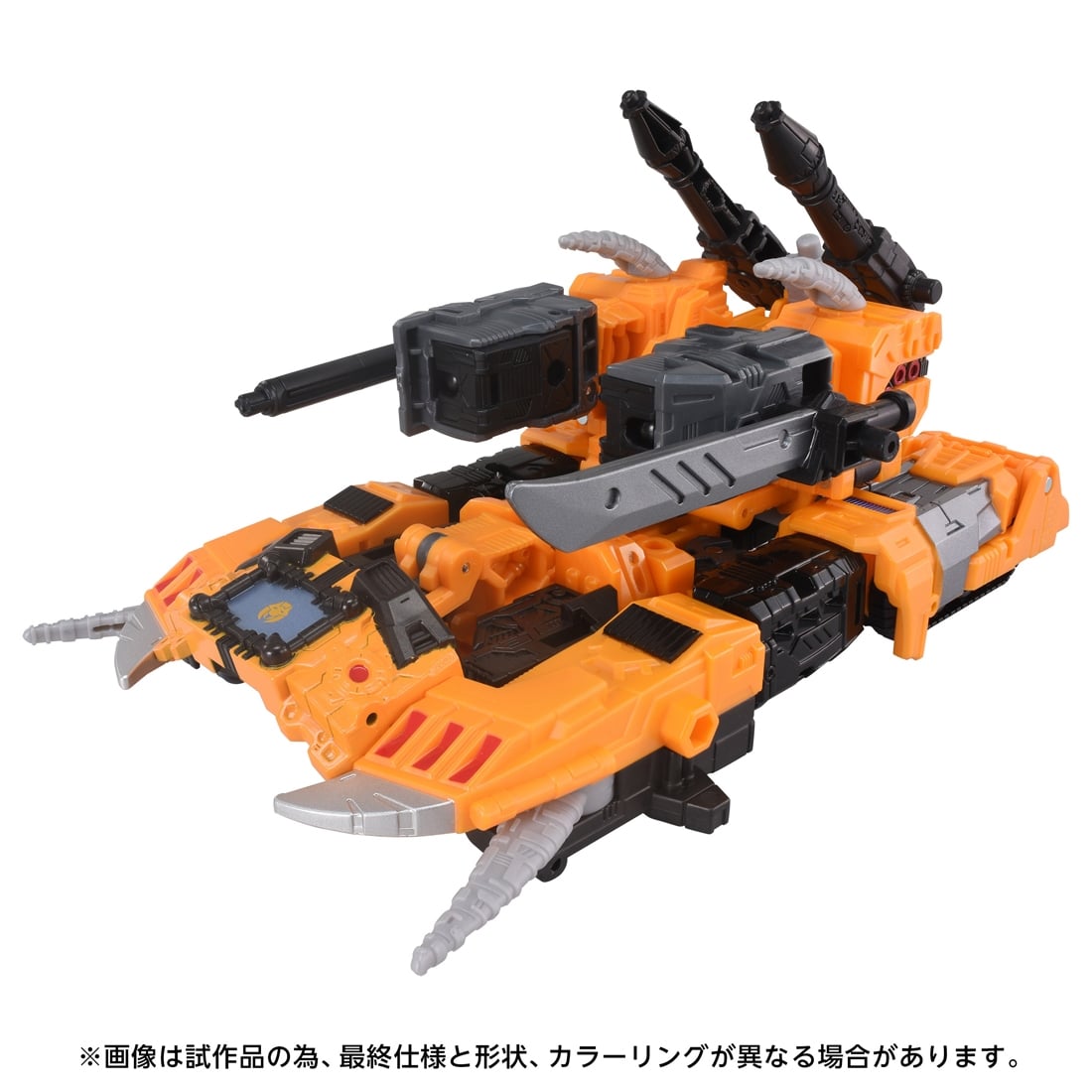 トランスフォーマー エイジ・オブ・ザ・プライム AOTP-45 ヘラルド オブ ユニクロン