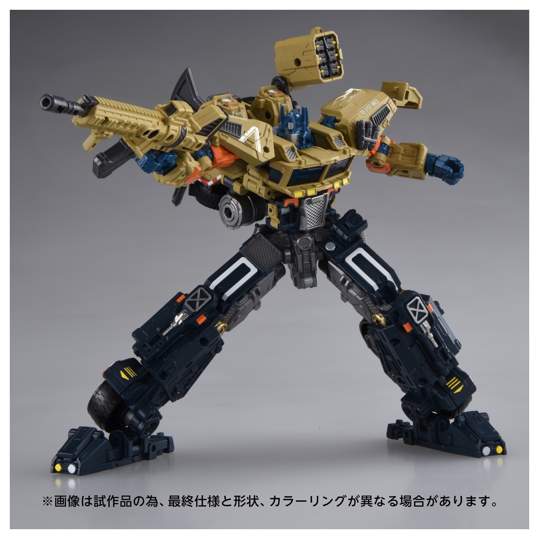 トランスフォーマー OVERGEAR OG-03 オプティマスプライム