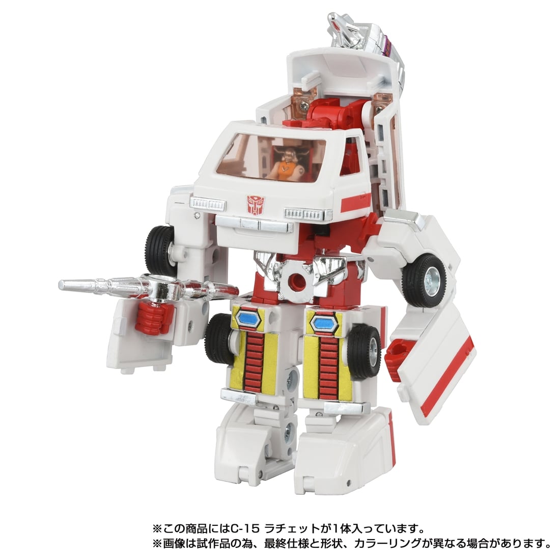 トランスフォーマー ミッシングリンク ミッシングリンク C-15 ラチェット