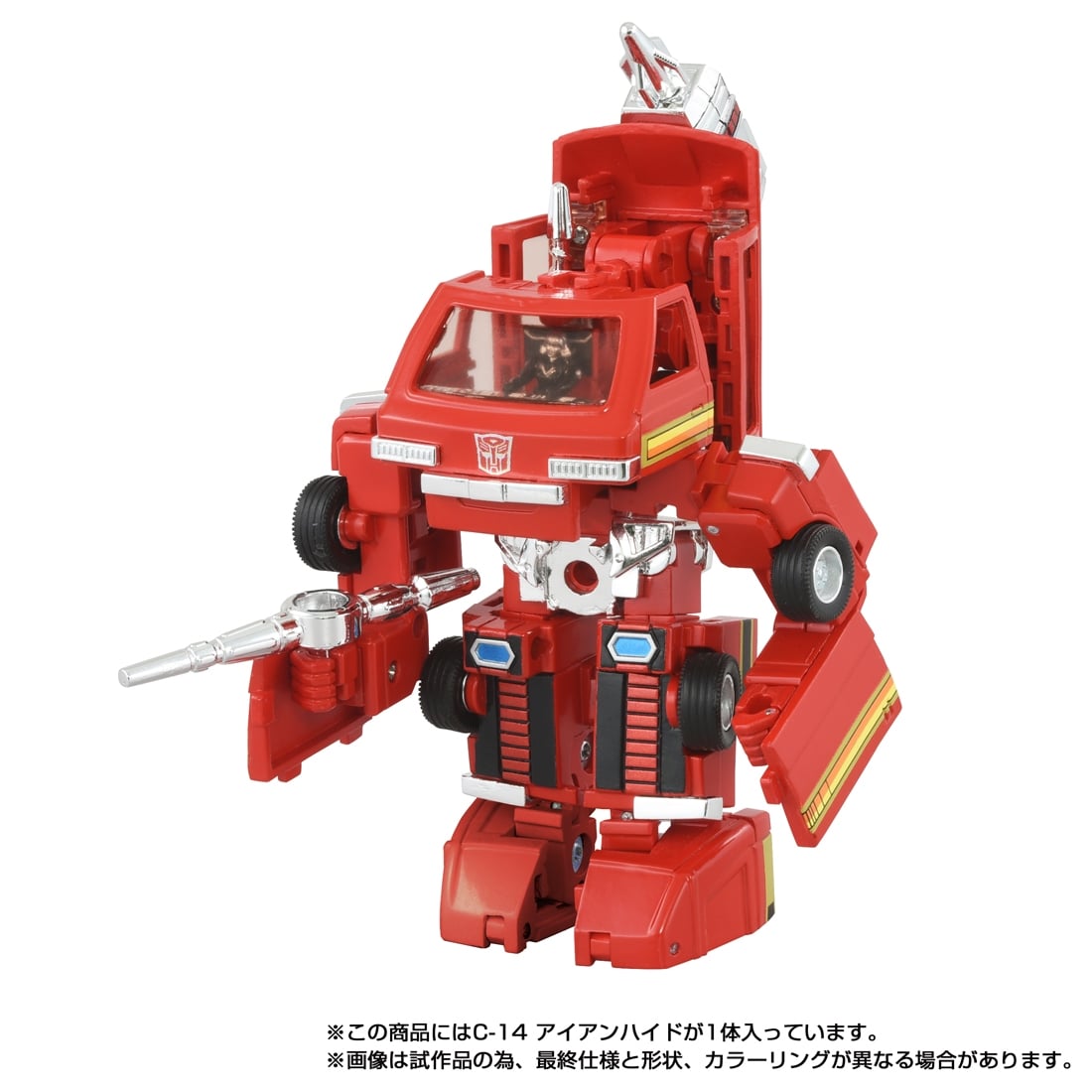 トランスフォーマー ミッシングリンク C-14 アイアンハイド
