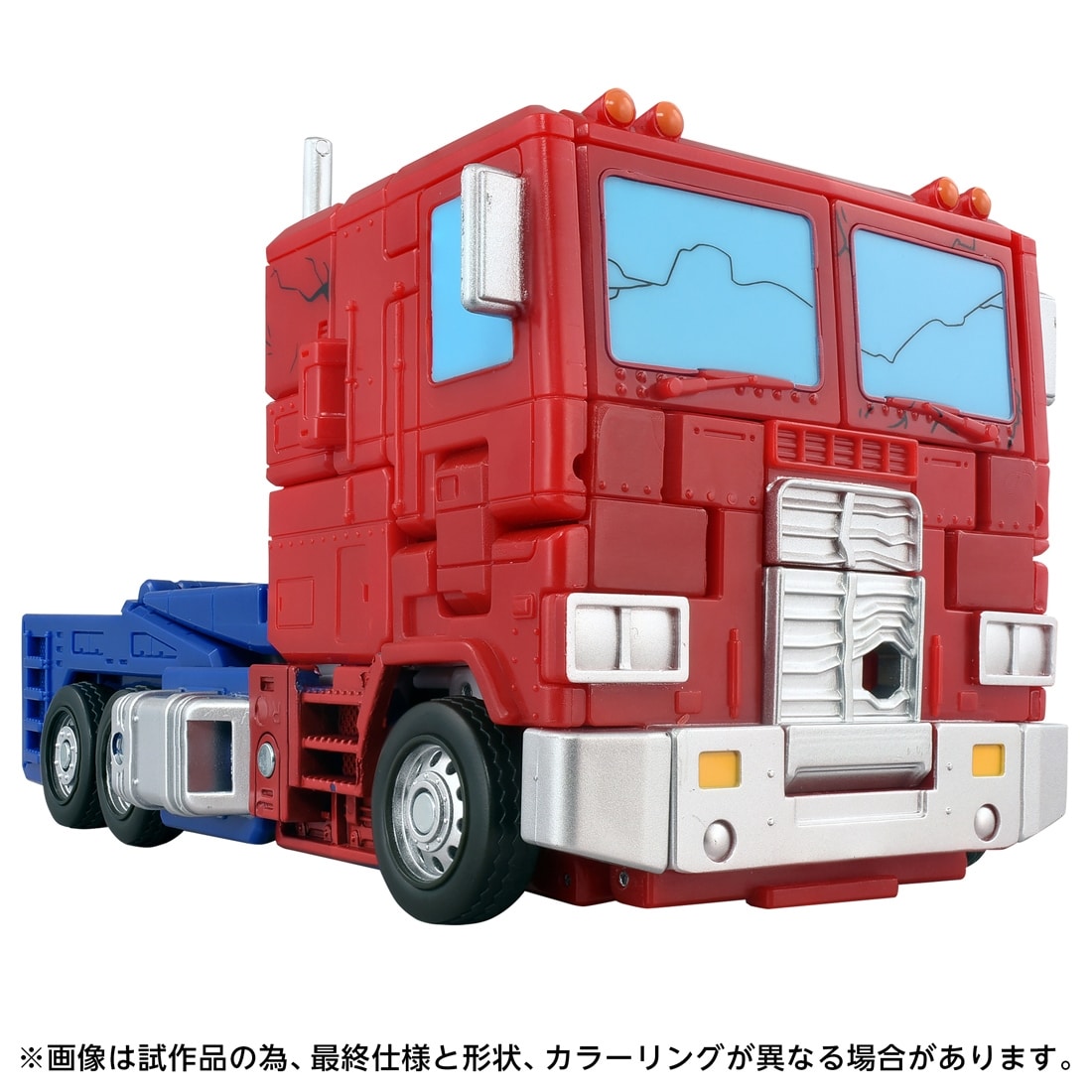TRANSFORMERS THE MOVIE TS-27 オプティマスプライム MTMTEコレクション