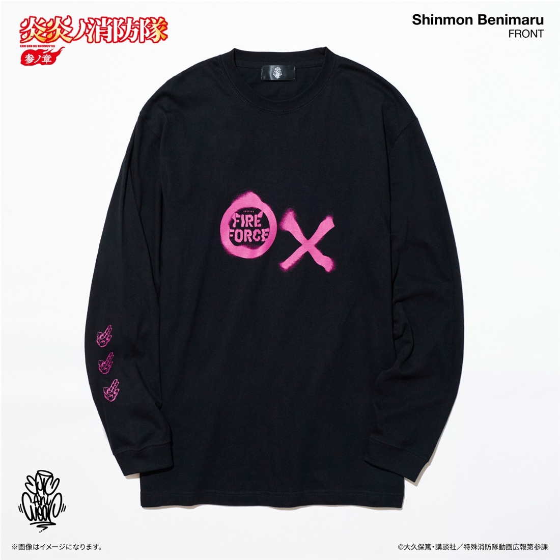 炎炎ノ消防隊 参ノ章 EpicAniWear 新門紅丸モチーフデザインロンT L L