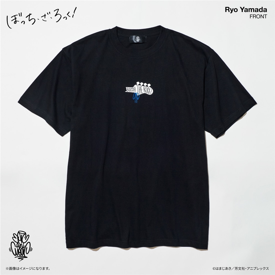 ぼっち・ざ・ろっく！ EpicAniWear 山田リョウモチーフデザインTEE M M
