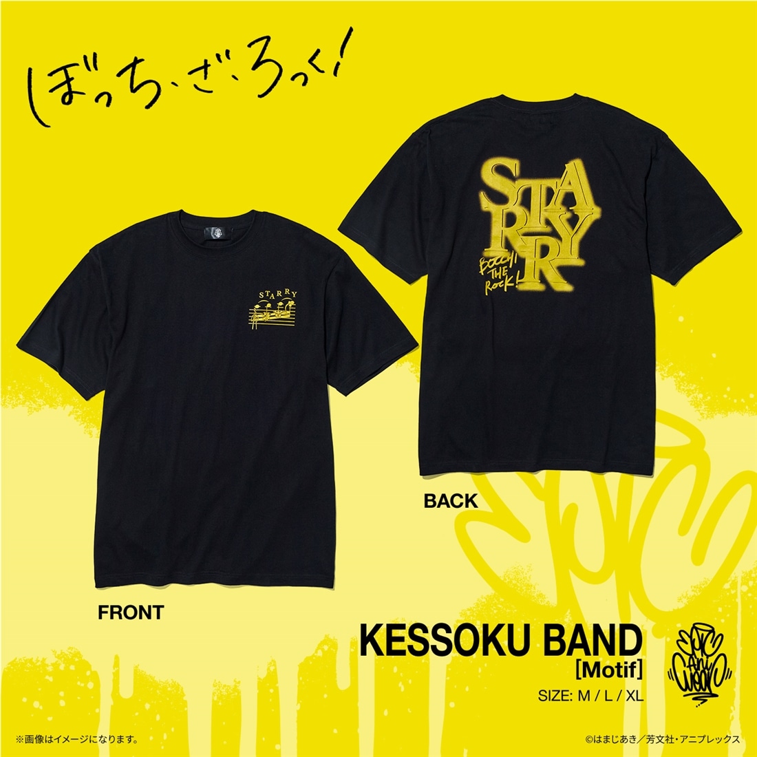 ぼっち・ざ・ろっく！ EpicAniWear 結束バンドモチーフデザインTEE XL XL