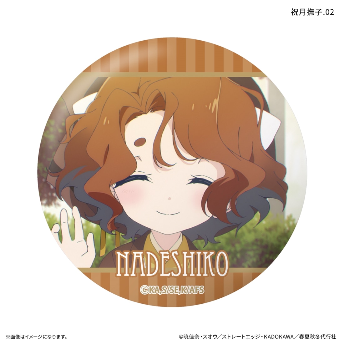 春夏秋冬代行者 春の舞 だけ缶 祝月撫子だけトレーディング缶バッジ 【1BOX】
