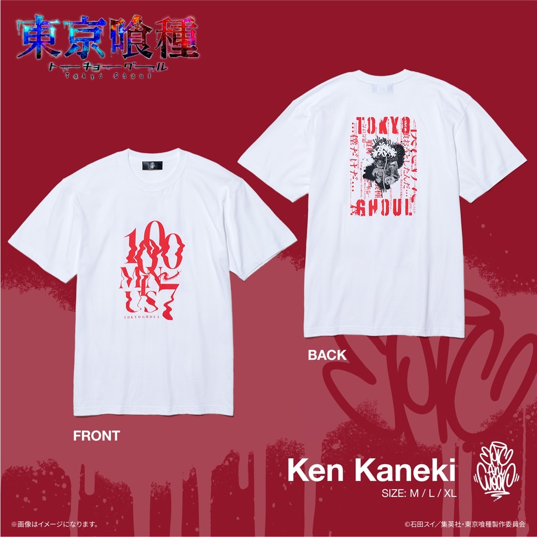 東京喰種トーキョーグール EpicAniWear 金木研モチーフデザインTEE L L