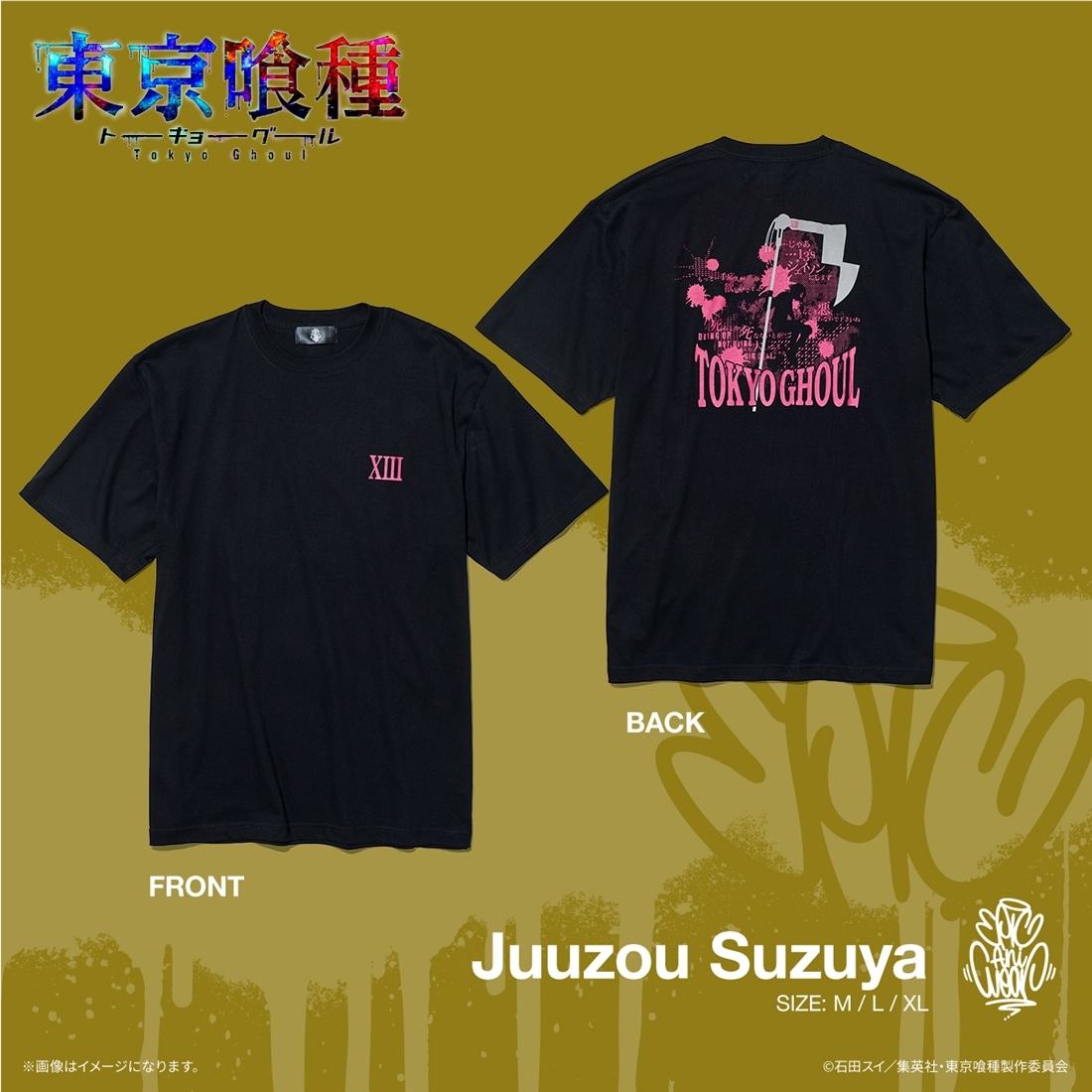東京喰種トーキョーグール EpicAniWear 鈴屋什造モチーフデザインTEE M M