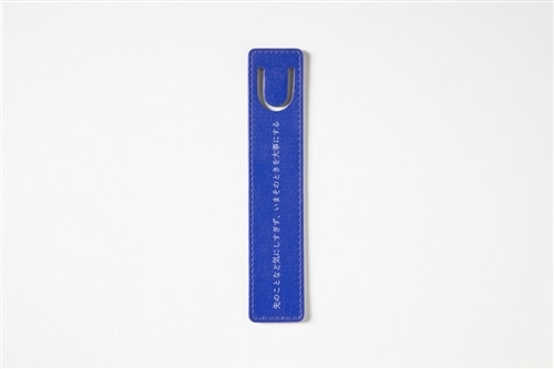 黄皓の言葉　レザー栞＆サイン入りプレートキーホルダー コンプリートセット