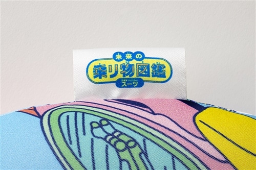 スーツ交通　トラベルネックピロー＆旅行交通御守セット