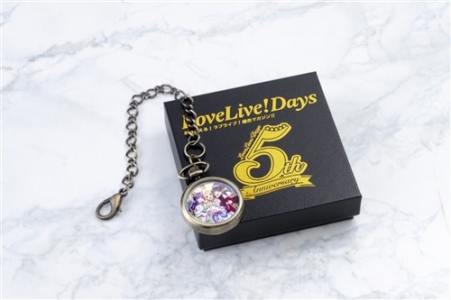 LoveLive!Days5周年記念 ラブライブ！シリーズ 懐中時計 ～絵里＆ダイヤ＆梢～