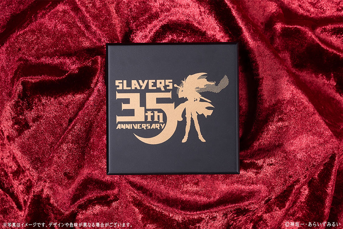 原作35周年記念】『スレイヤーズ』オルゴール: グッズ・文具