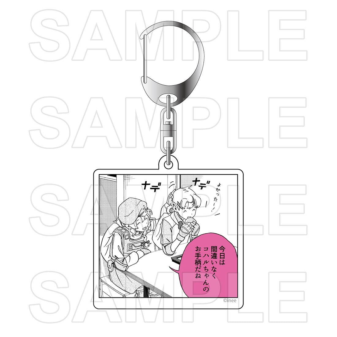 ラブ・バレット トレーディングアクリルキーホルダー vol.2(単品