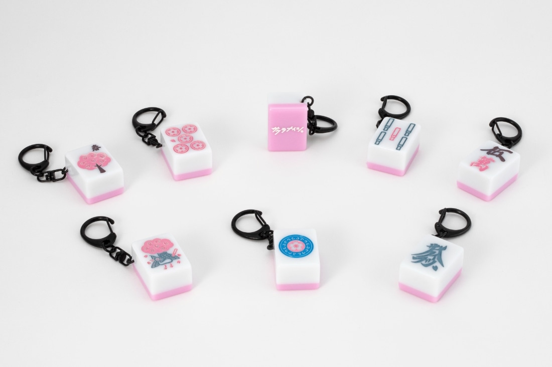 サクラナイツ オリジナル麻雀牌「サクラ牌」キーホルダー: グッズ