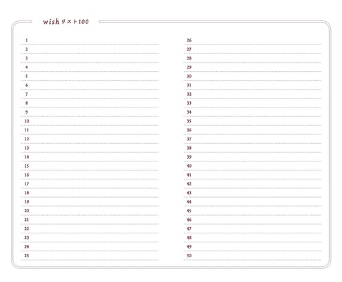 溺愛手帳 2026 by よしのなほ 【送料込み】: その他グッズ | カドスト