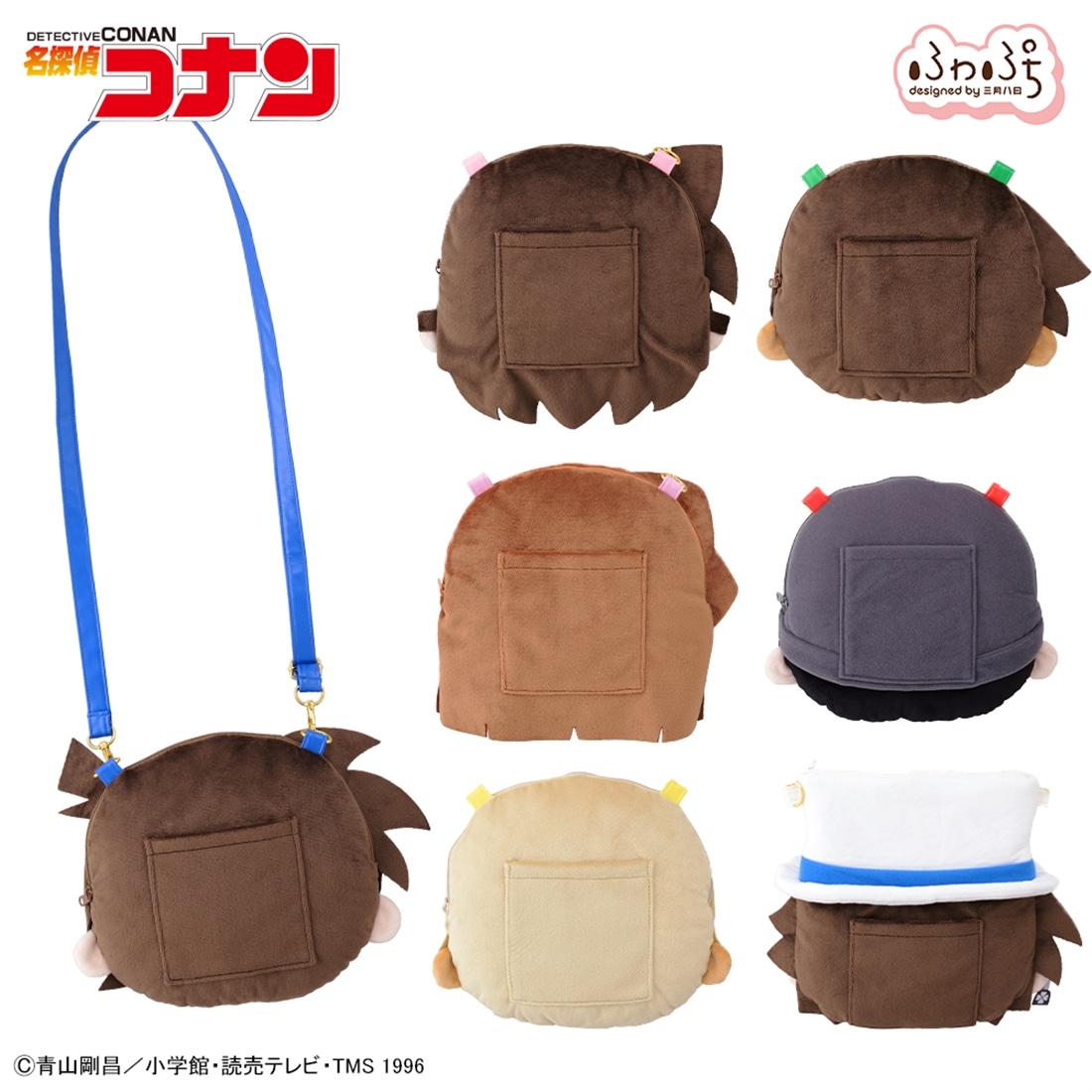 名探偵コナン　中国限定　怪盗キッド　ショルダーバッグ 名探偵コナン 怪盗キッド ふわぷち フェイスショルダーバッグ（M
