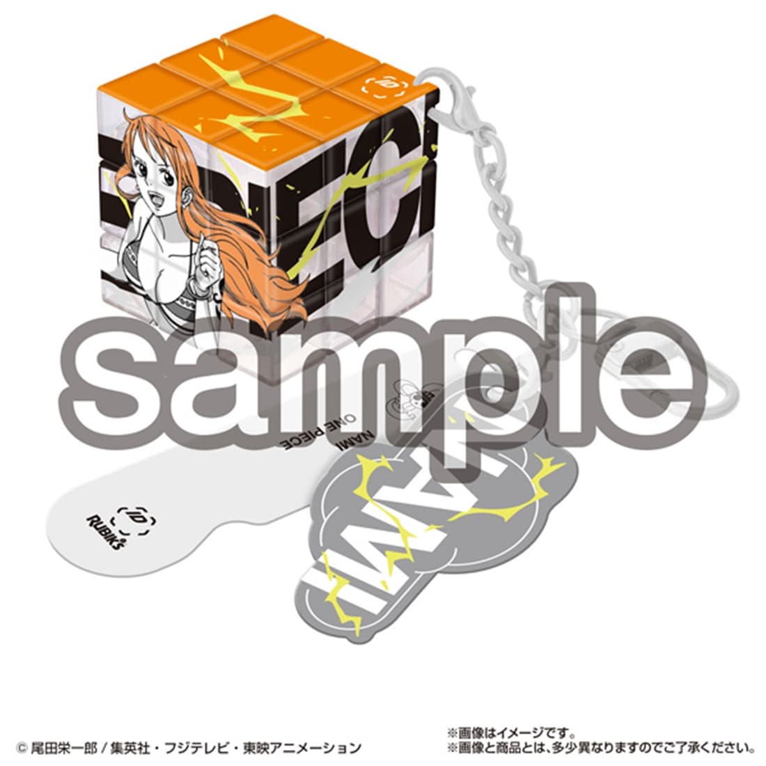ONE PIECE RUBIK'S ID 【1BOX】: フィギュア・プラモデル | カドスト