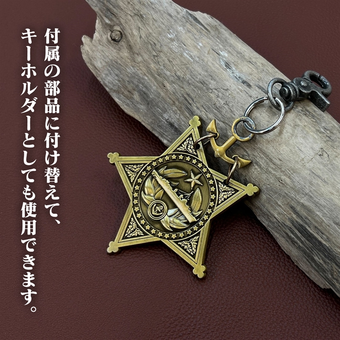 艦隊これくしょん -艦これ- Johnston勲章: グッズ・文具 | カドスト